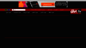 What Tviraq.net website looked like in 2021 (3 years ago)