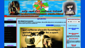 What Tamilcatholic.de website looked like in 2021 (3 years ago)