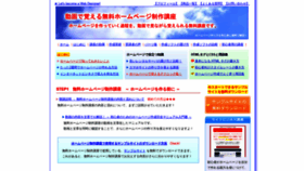 What Toretama.jp website looked like in 2021 (3 years ago)
