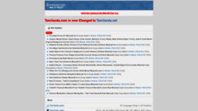 What Tamilanda.net website looked like in 2021 (3 years ago)