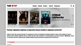 What Turktop.ru website looked like in 2021 (2 years ago)