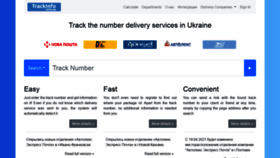 What Trackinfo.com.ua website looked like in 2021 (3 years ago)