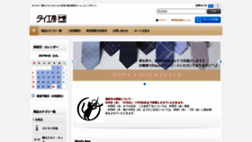 What Tai-kobo.com website looked like in 2021 (3 years ago)