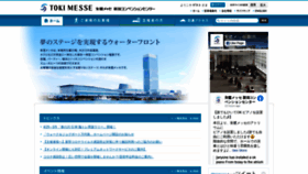 What Tokimesse.com website looked like in 2021 (2 years ago)