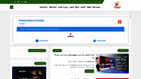 What Taoufiktech.com website looked like in 2021 (3 years ago)