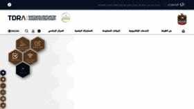 What Tdra.gov.ae website looked like in 2021 (2 years ago)
