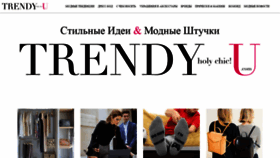 What Trendy-u.com website looked like in 2021 (2 years ago)