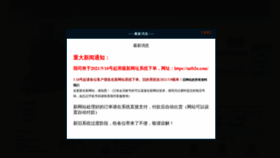 What Taobao2u.net website looked like in 2021 (2 years ago)