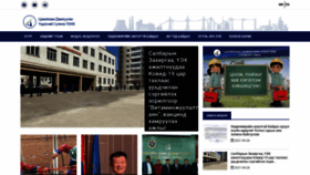 What Transco.mn website looked like in 2021 (2 years ago)