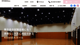 What Tokyo-kfc.co.jp website looked like in 2021 (2 years ago)