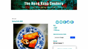 What Thehongkongcookery.com website looked like in 2021 (2 years ago)