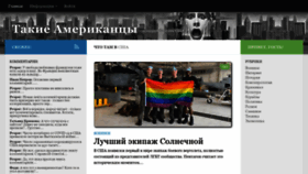 What Takie.org website looked like in 2021 (4 years ago)