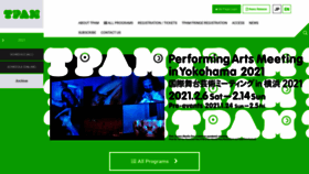 What Tpam.or.jp website looked like in 2021 (2 years ago)