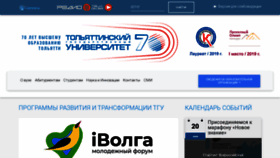 What Tltsu.ru website looked like in 2021 (2 years ago)