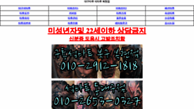 What Tattoo114.kr website looked like in 2021 (2 years ago)