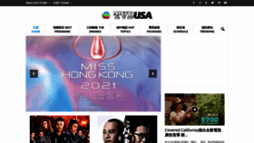 What Tvbusa.com website looked like in 2021 (2 years ago)