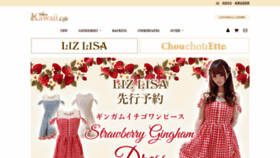 What Tokyokawaiilife.jp website looked like in 2021 (2 years ago)