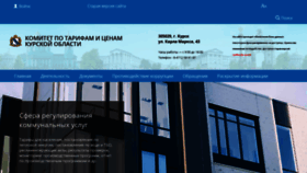 What Tarifkursk.ru website looked like in 2021 (2 years ago)