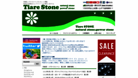 What Tiarestone.com website looked like in 2021 (2 years ago)