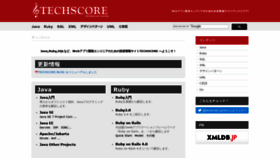 What Techscore.com website looked like in 2021 (2 years ago)