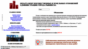 What Torgi-rybinsk.ru website looked like in 2021 (2 years ago)