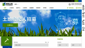 What Tudi66.com website looked like in 2021 (2 years ago)
