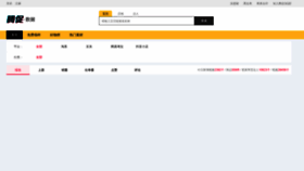 What Tengcu.com website looked like in 2021 (2 years ago)