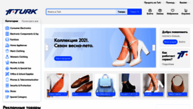 What Tt-turk.com website looked like in 2021 (2 years ago)