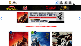 What Tohoanimationstore.com website looked like in 2021 (2 years ago)
