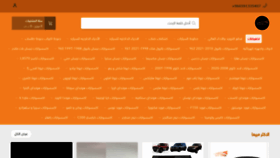 What Topstyle-cars.sa website looked like in 2021 (4 years ago)