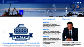 What Taimyr24.ru website looked like in 2021 (2 years ago)