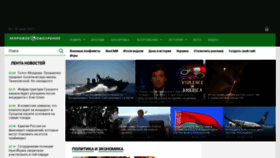 What Tehnowar.ru website looked like in 2021 (2 years ago)