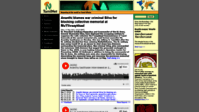 What Tamilnet.com website looked like in 2021 (2 years ago)