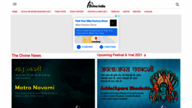 What Thedivineindia.com website looked like in 2021 (2 years ago)