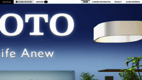 What Toto.com website looked like in 2021 (2 years ago)