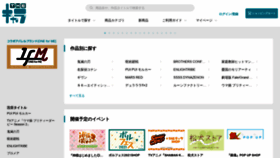 What The-chara.com website looked like in 2021 (4 years ago)
