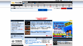 What Tvkingdom.jp website looked like in 2021 (2 years ago)