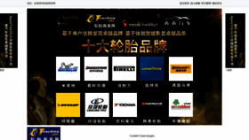 What Tirechina.net website looked like in 2021 (2 years ago)