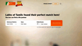 What Tamilmatrimony.com website looked like in 2021 (2 years ago)