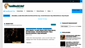 What Tamilrockz.net website looked like in 2021 (2 years ago)