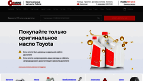 What Toyotacarmine.ru website looked like in 2021 (2 years ago)