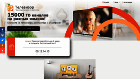 What Televizor.tv website looked like in 2021 (2 years ago)