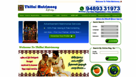 What Thillaimatrimony.org website looked like in 2021 (2 years ago)