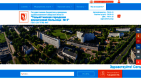 What Tgkb5.ru website looked like in 2021 (2 years ago)