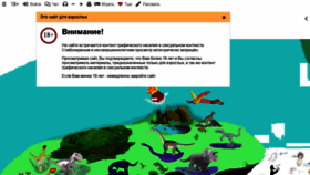 What Tuteta.ru website looked like in 2021 (2 years ago)