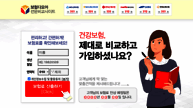 What Tikle.co.kr website looked like in 2021 (2 years ago)