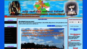 What Tamilcatholicnews.com website looked like in 2021 (2 years ago)