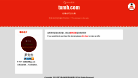 What Txmh.com website looked like in 2021 (2 years ago)