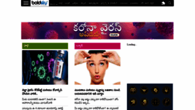 What Telugu.boldsky.com website looked like in 2021 (2 years ago)