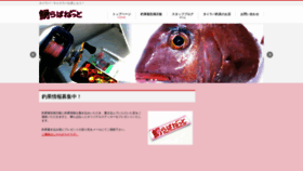 What Tairaba.net website looked like in 2021 (2 years ago)